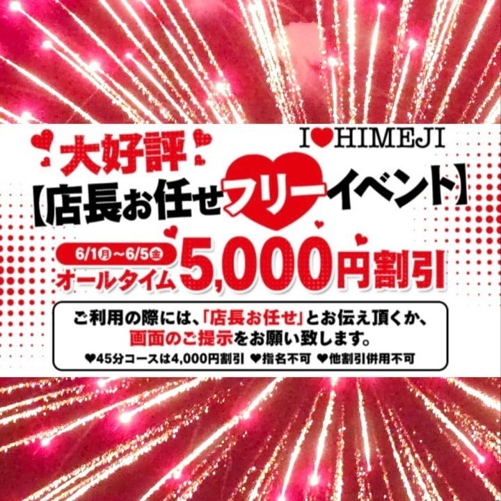 そら