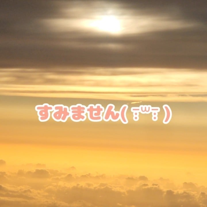 そら