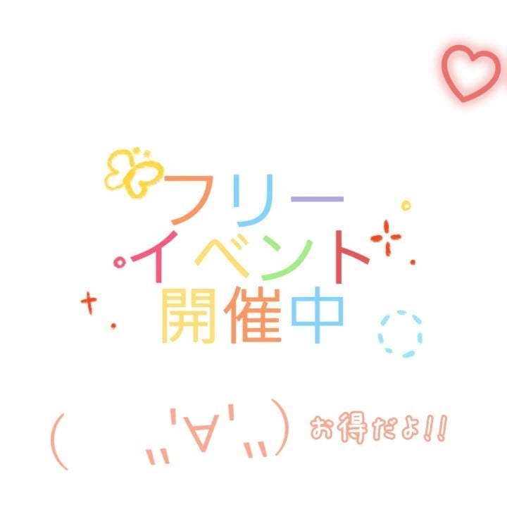 そら