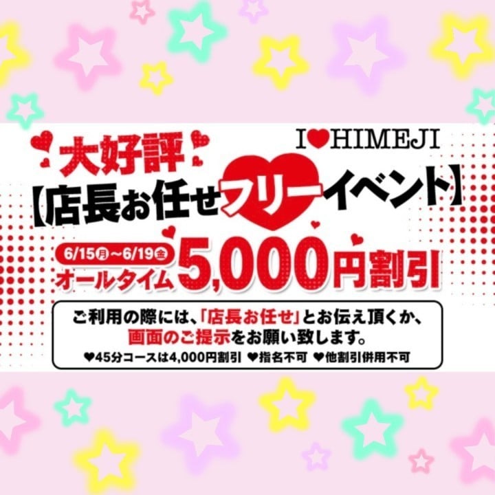 そら