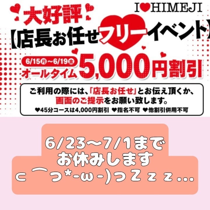 そら