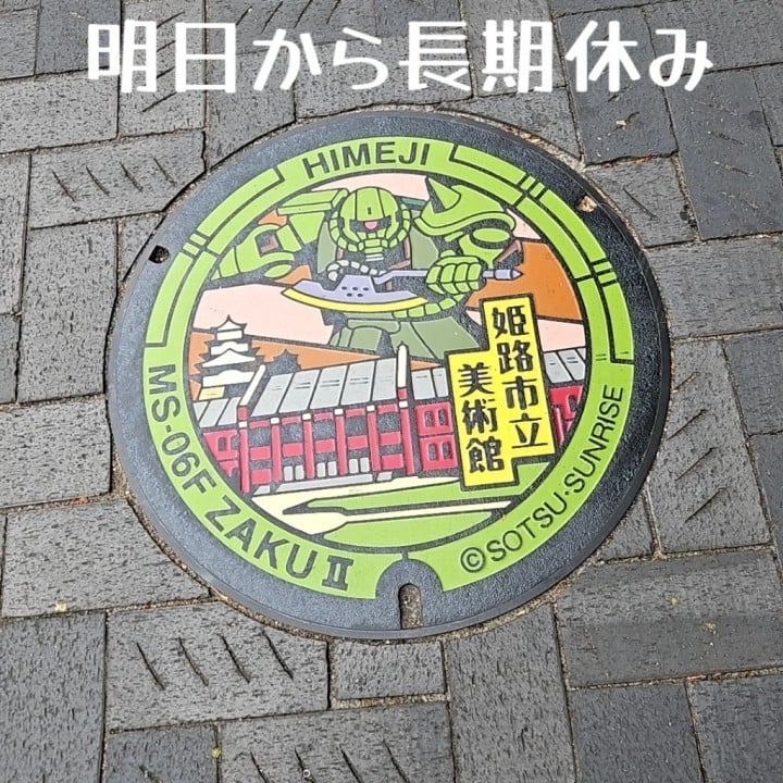 そら