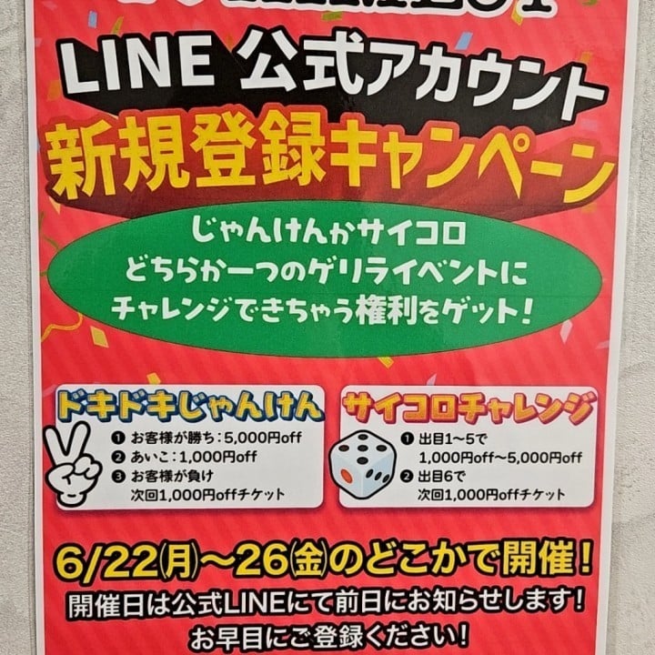 そら