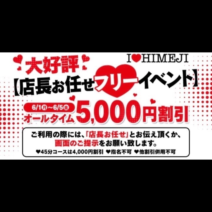 ごじょう