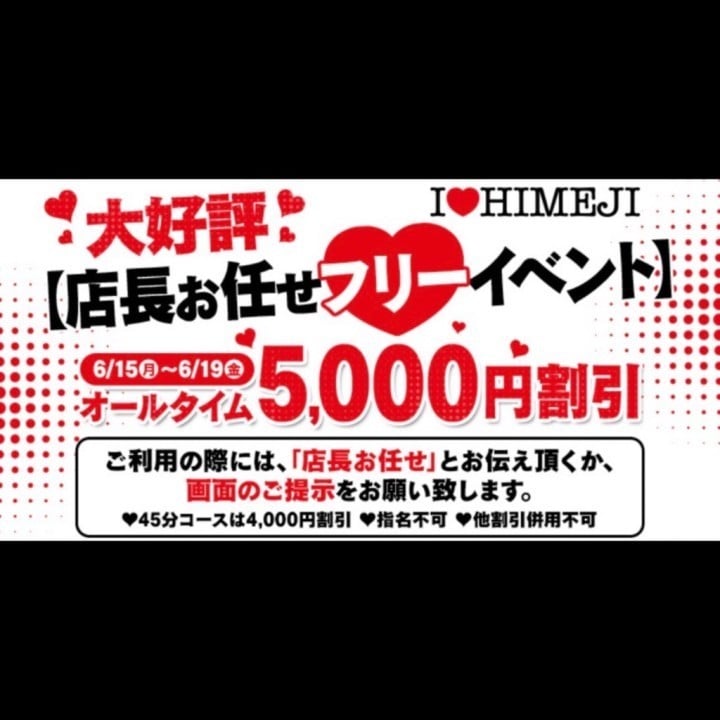しゅうか
