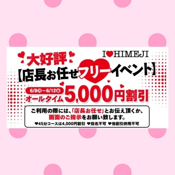 ねね