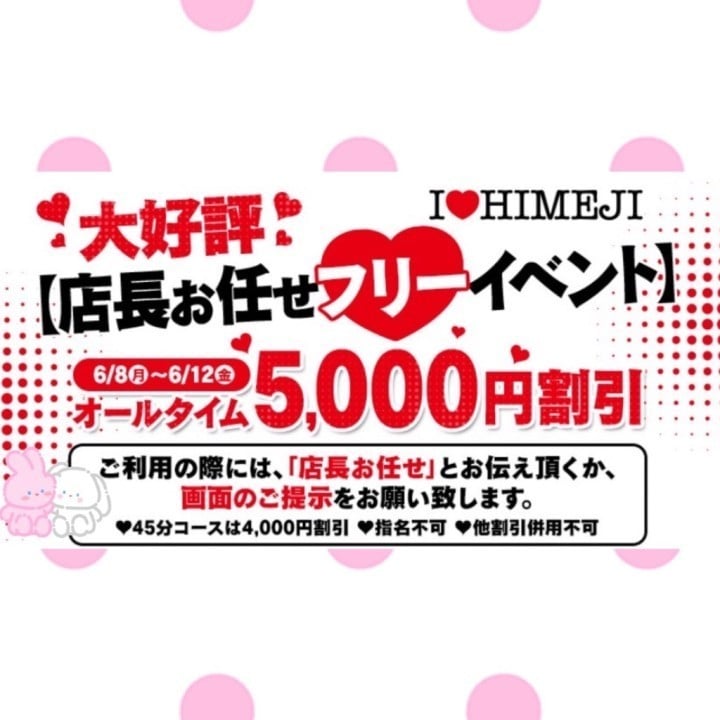 ねね