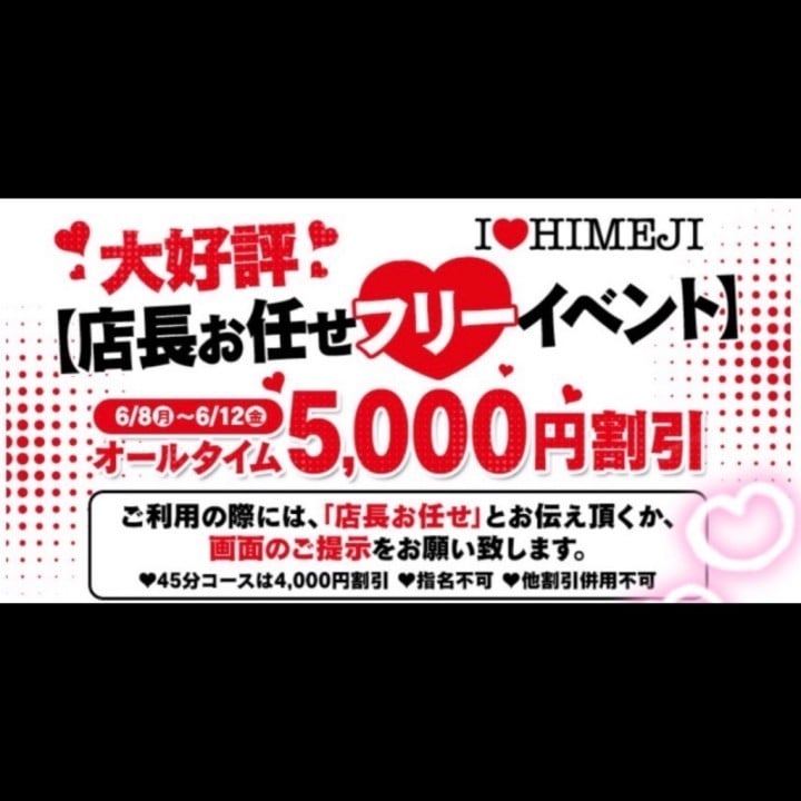 めめ
