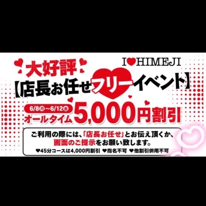 めめ