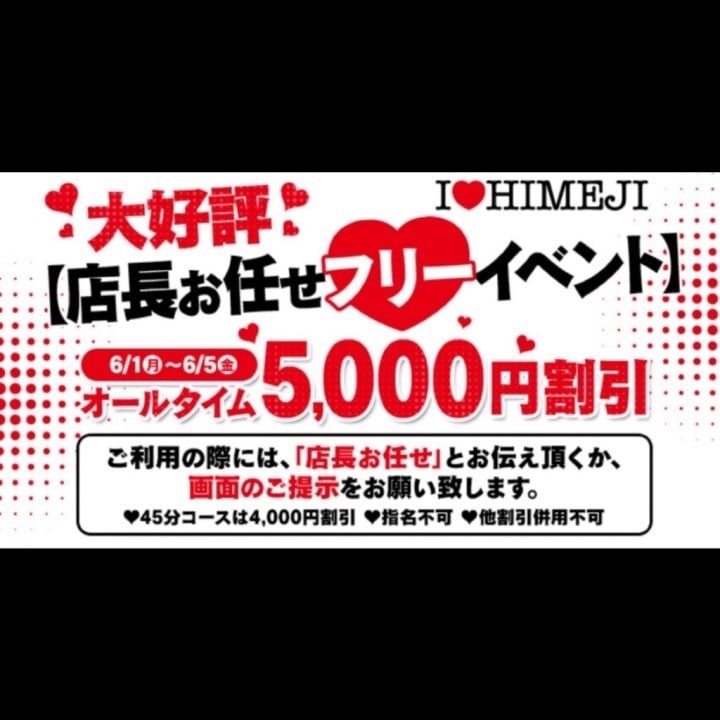 めばる
