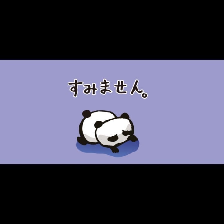 めばる
