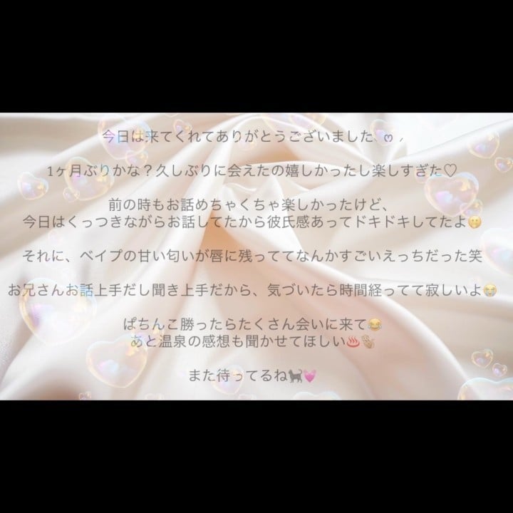 めばる