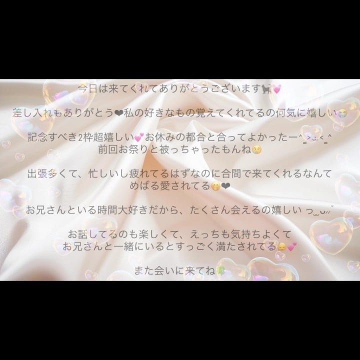 めばる