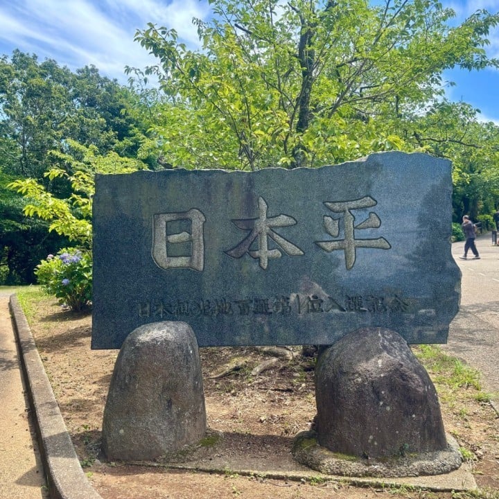 みく