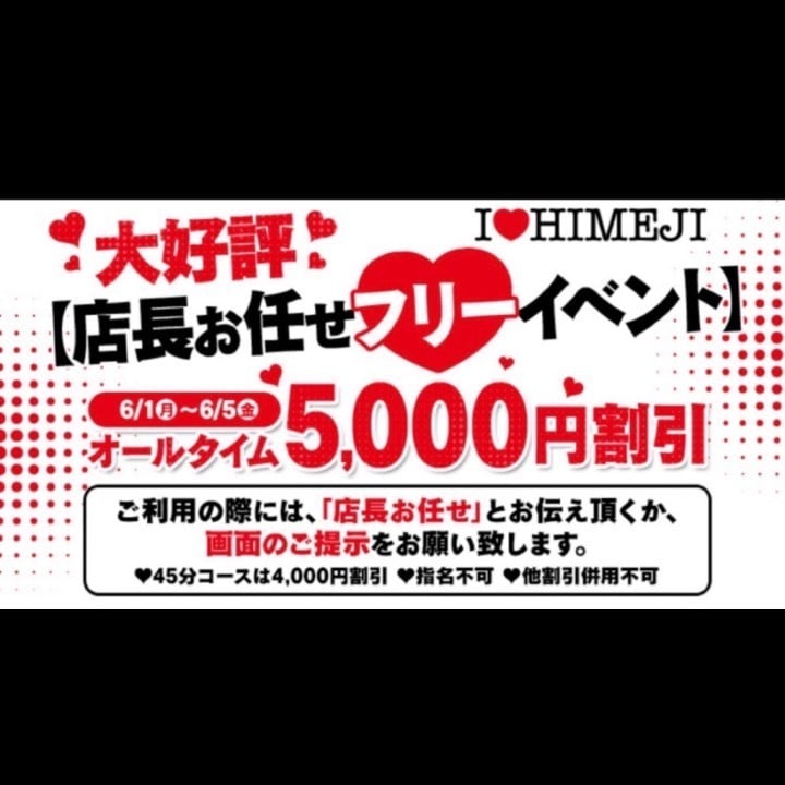 かれん