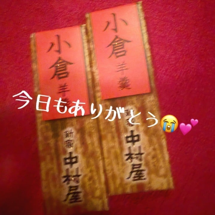 かれん