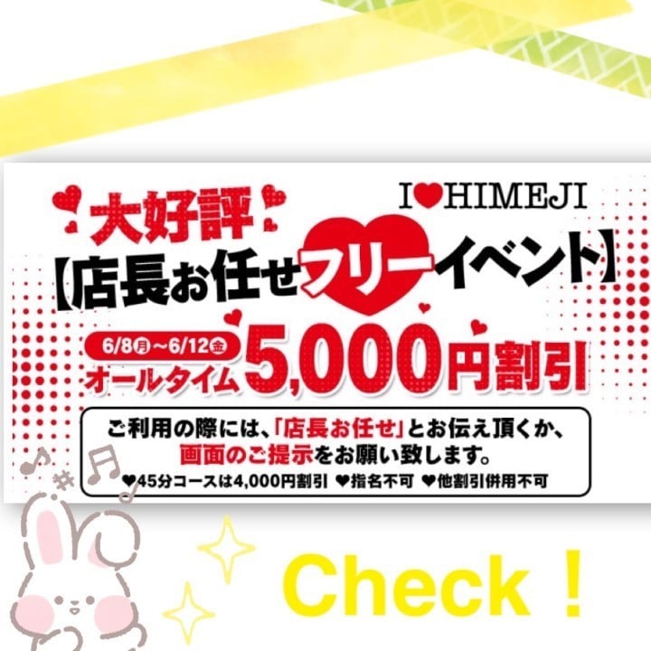もなか