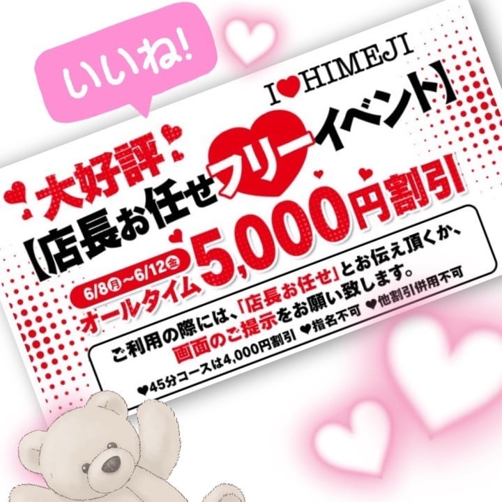 もなか