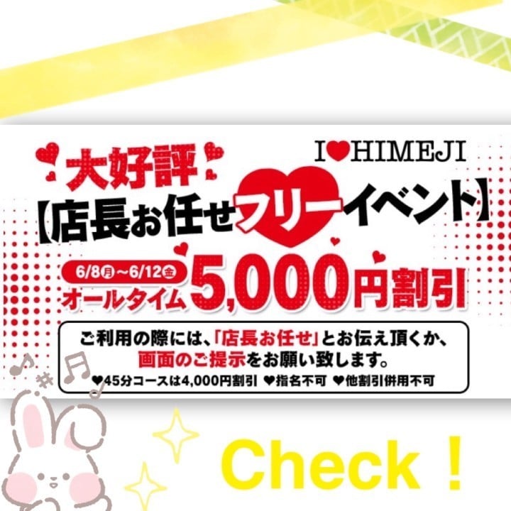 もなか