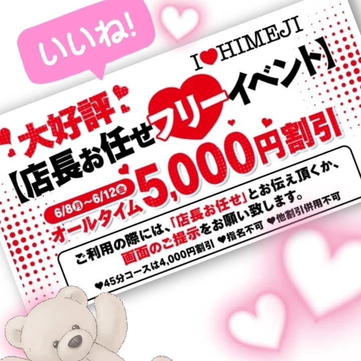 もなか