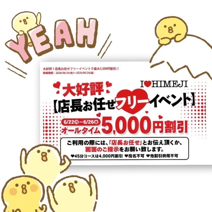 もなか