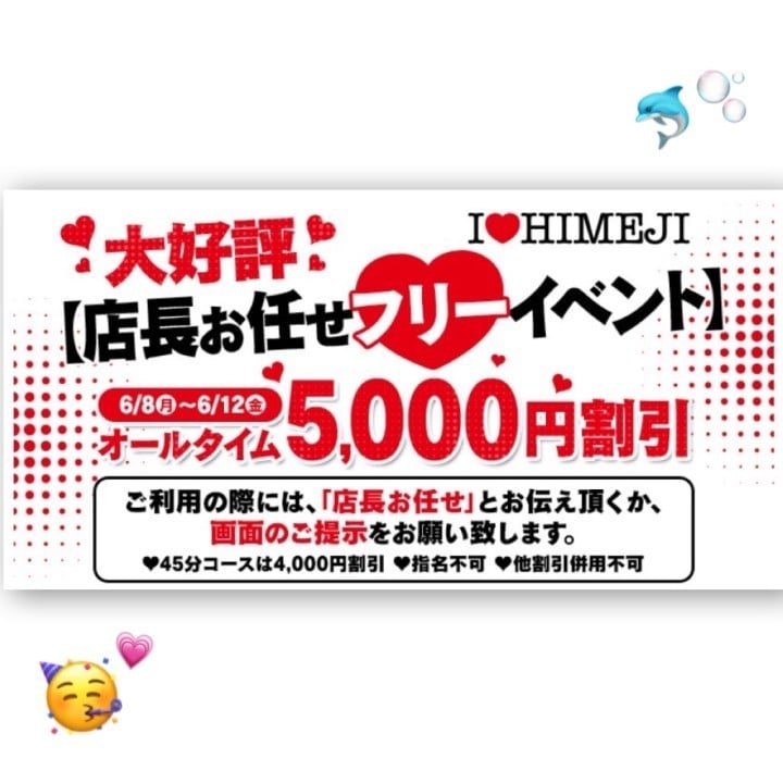 さな
