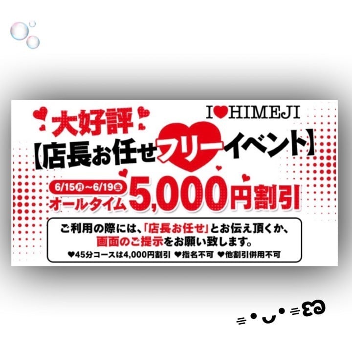 さな