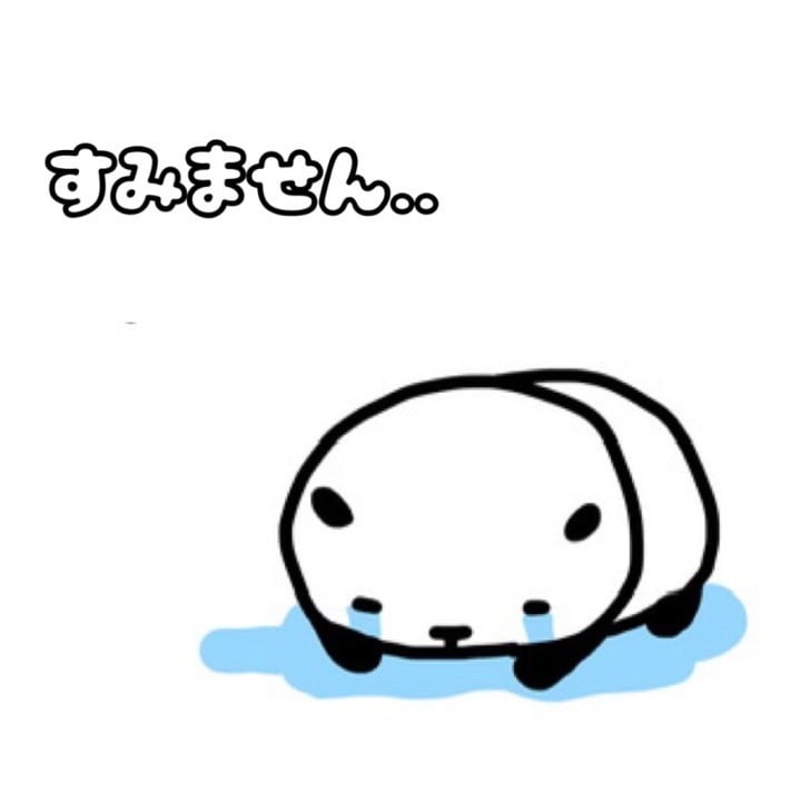 さな