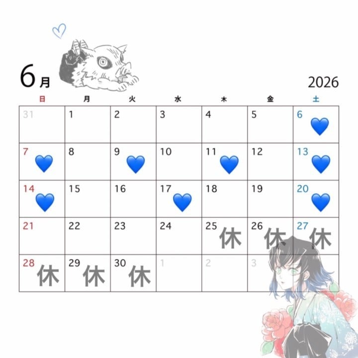 みんと