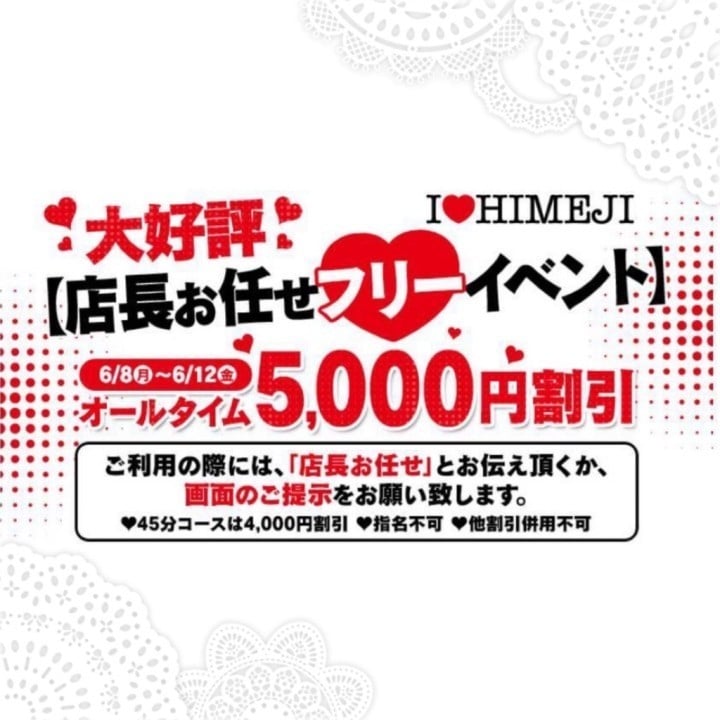 みんと