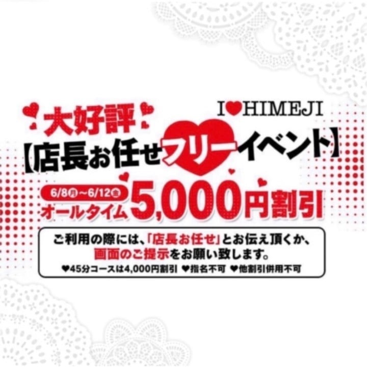 みんと