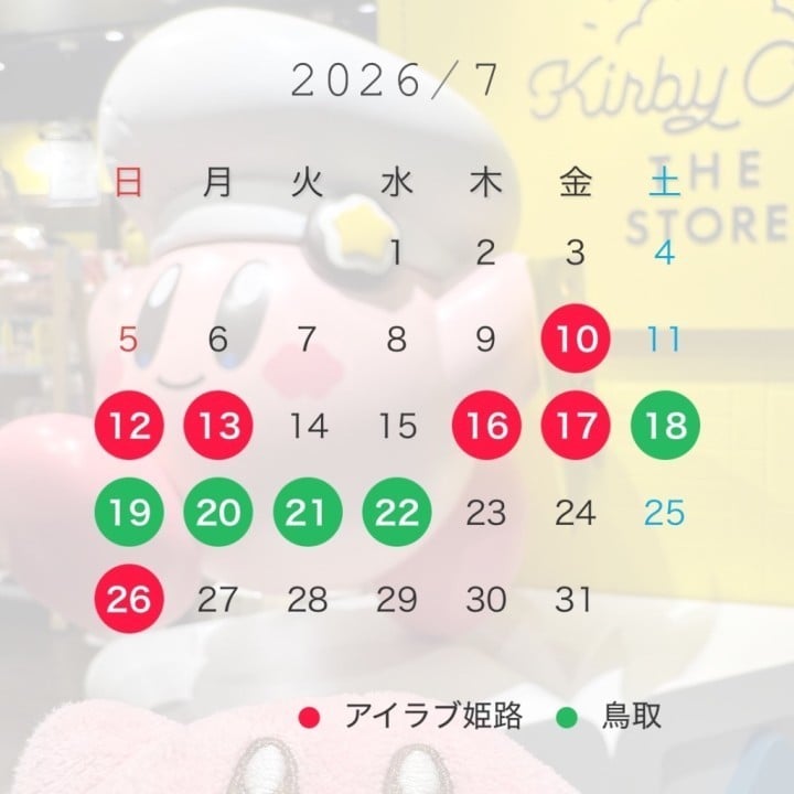 えみか