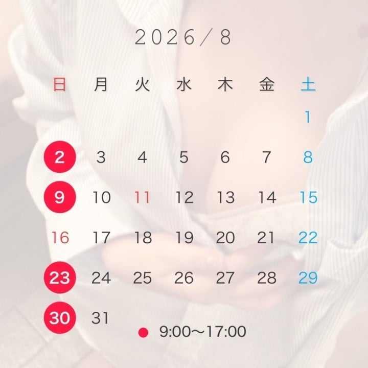 えみか