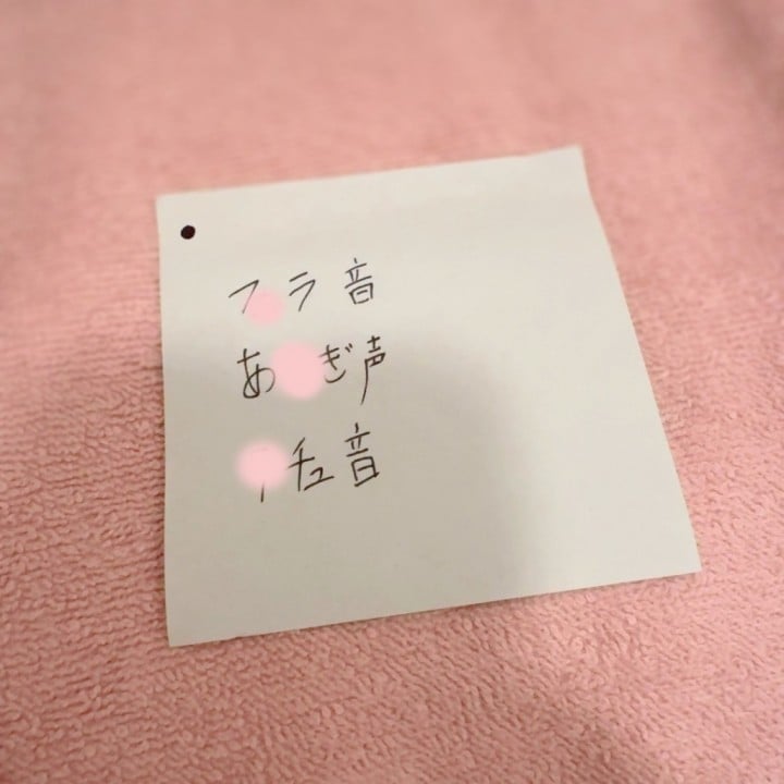 いぶき