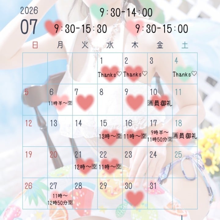 いぶき