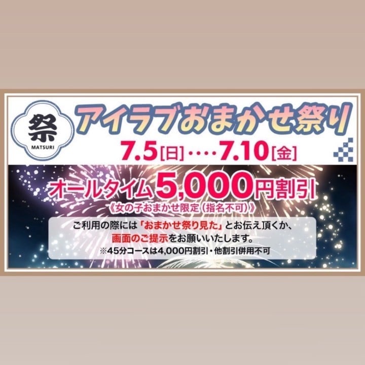 まお