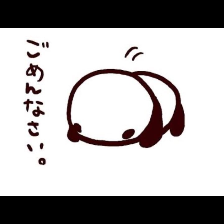 まお