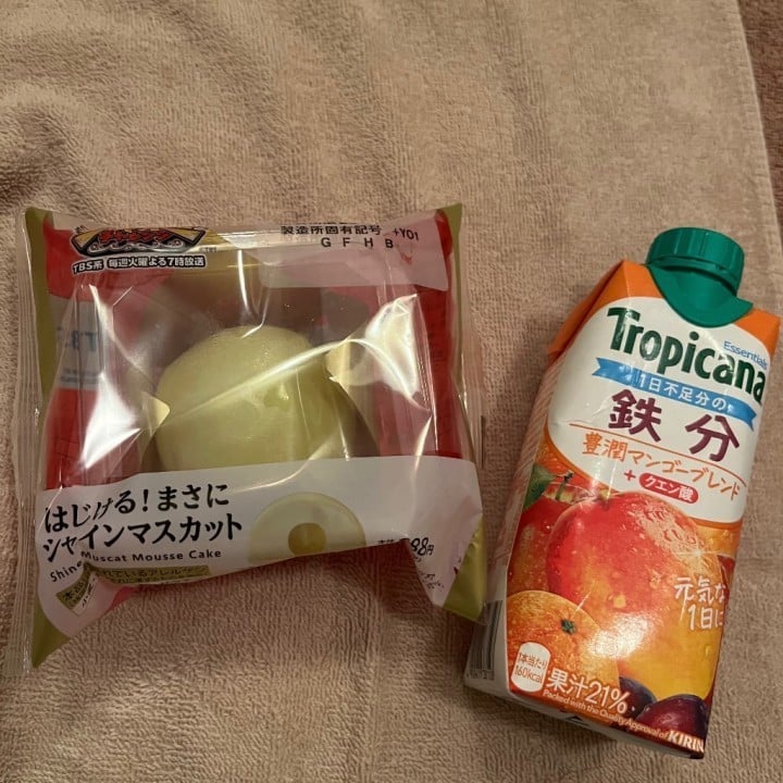 まお