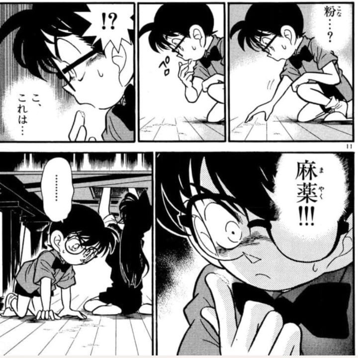 みる