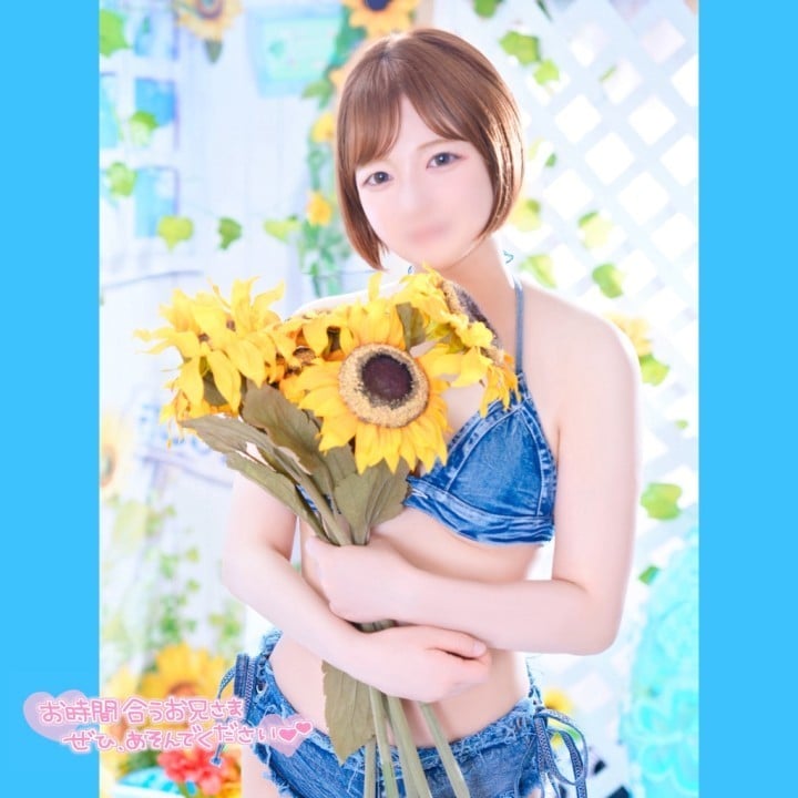 みる