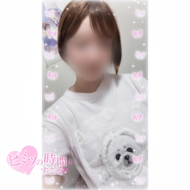みる