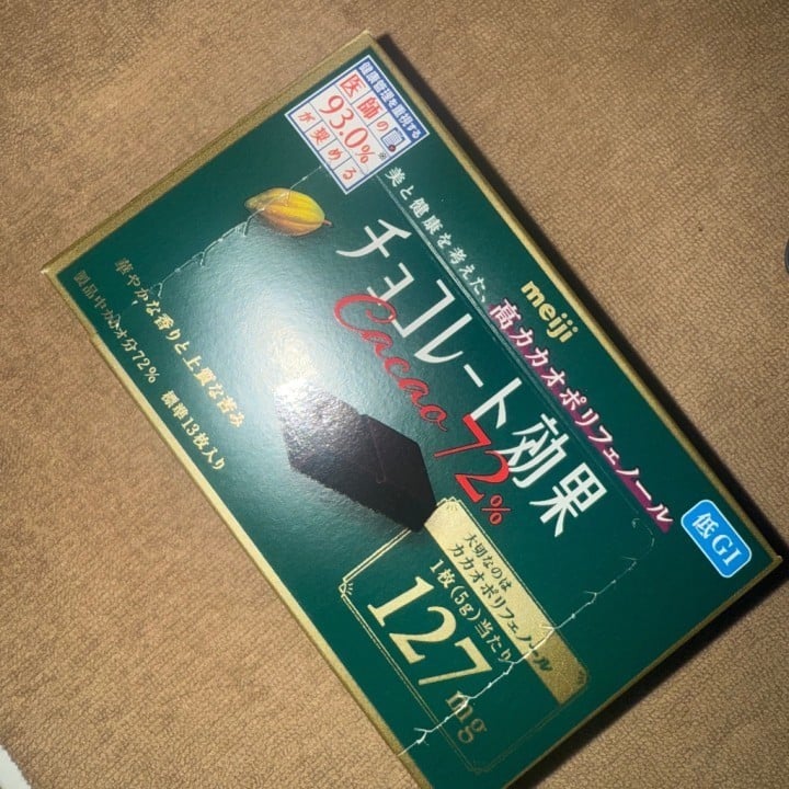 琥珀