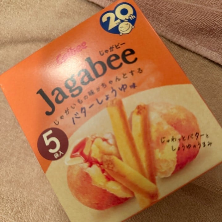 琥珀