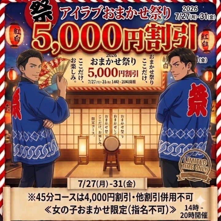 こまち