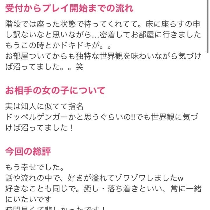 こまち