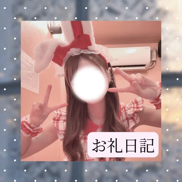 りか