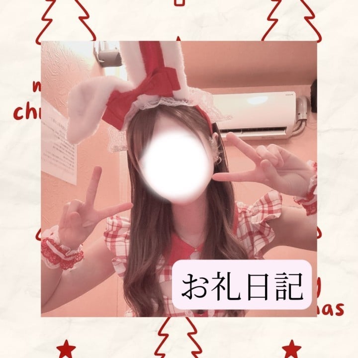 りか