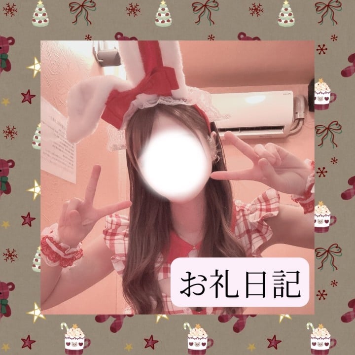 りか