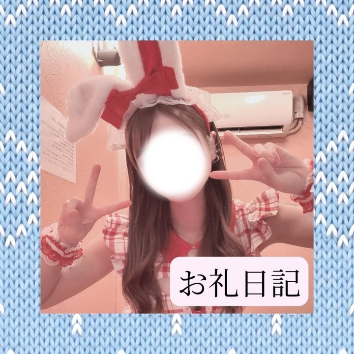 りか