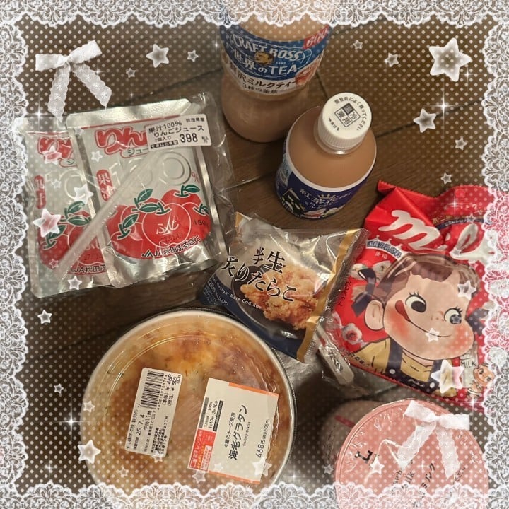 りか